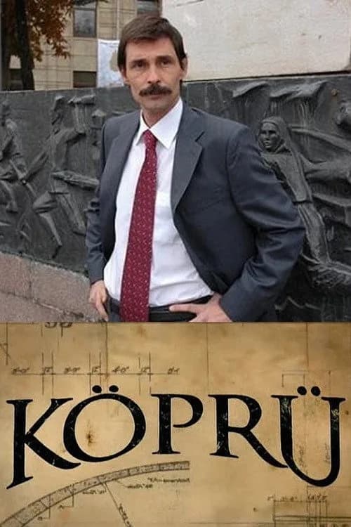Köprü (2006) Türk dizisi afişi